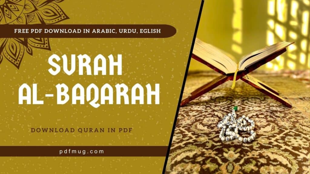 Surah Al-Baqarah PDF Free Download
