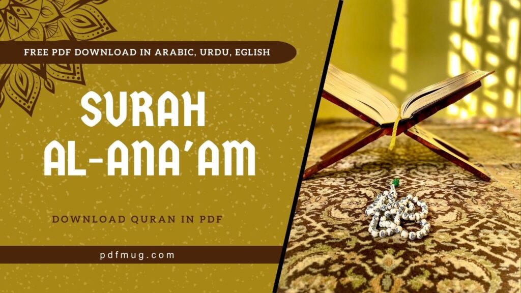 Surah Al Anaam PDF free Download