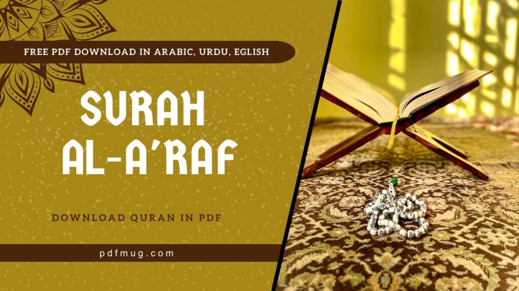 Surah Al-Araf PDF Free Download