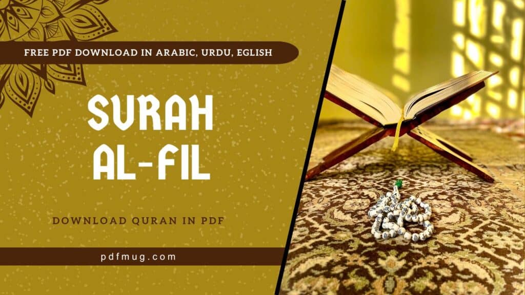 Surah Al-Fil PDF Free Download