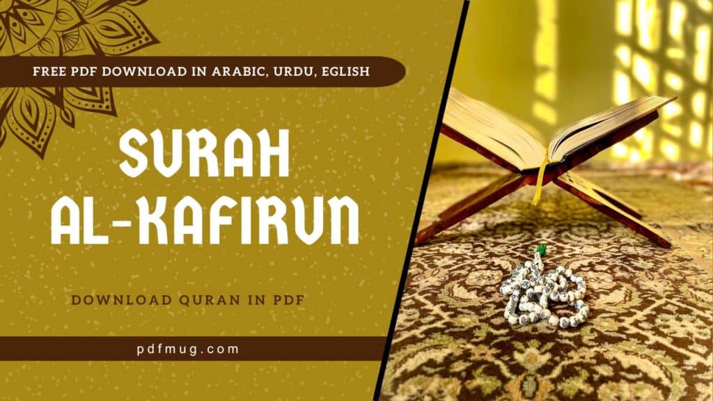 Surah Al-Kafirun PDF Free Download