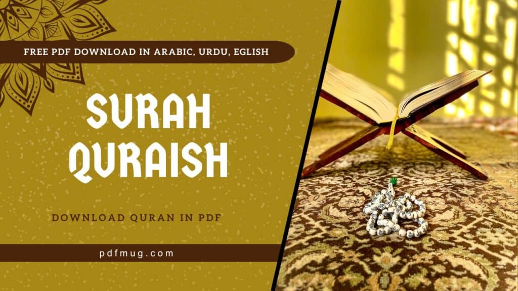 Surah Quraysh PDF Free Download