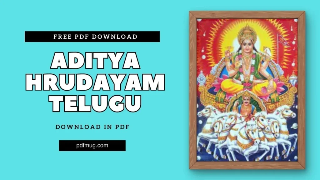 Aditya Hrudayam Telugu PDF Free Download