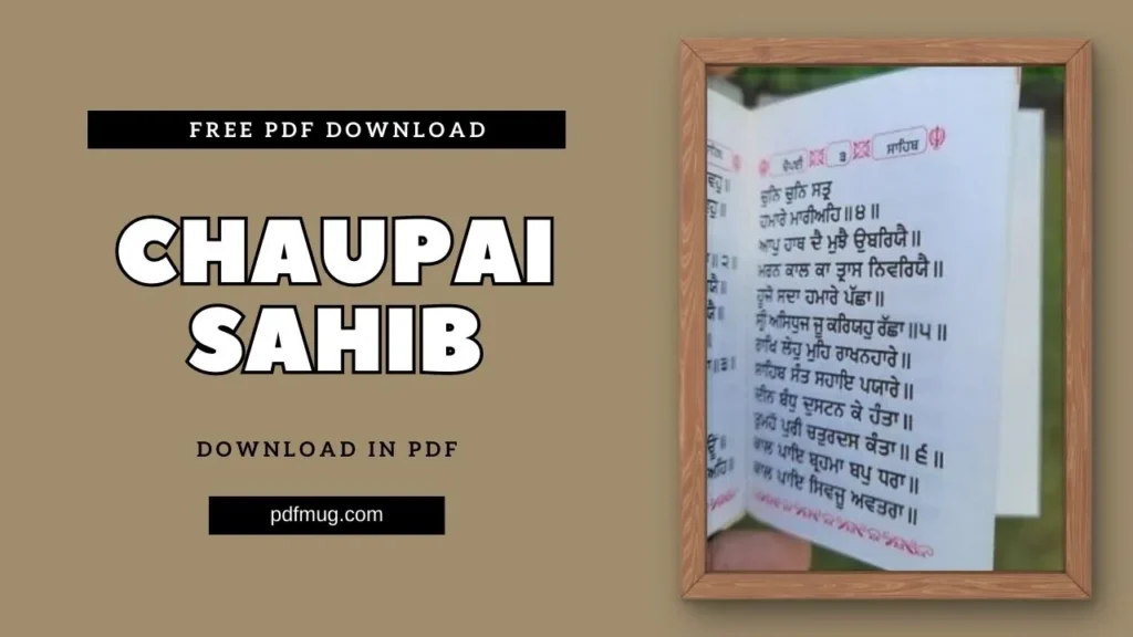 Chaupai Sahib PDF Free Download