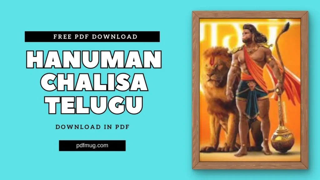 Hanuman Chalisa Telugu PDF Free Download