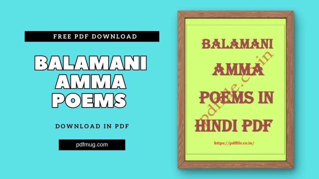 Balamani Amma Poems PDF Free Download
