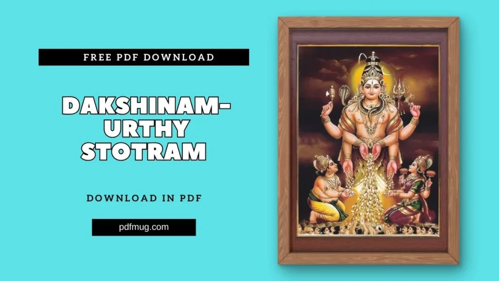 Dakshinamurthy Stotram PDF Free Download