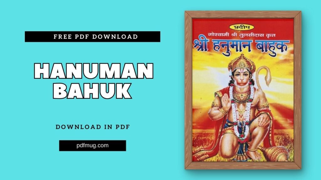 Hanuman Bahuk PDF Free Download