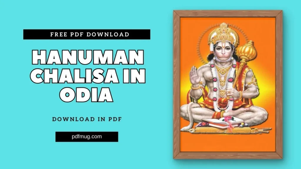 Hanuman Chalisa in Odia PDF Free-Download