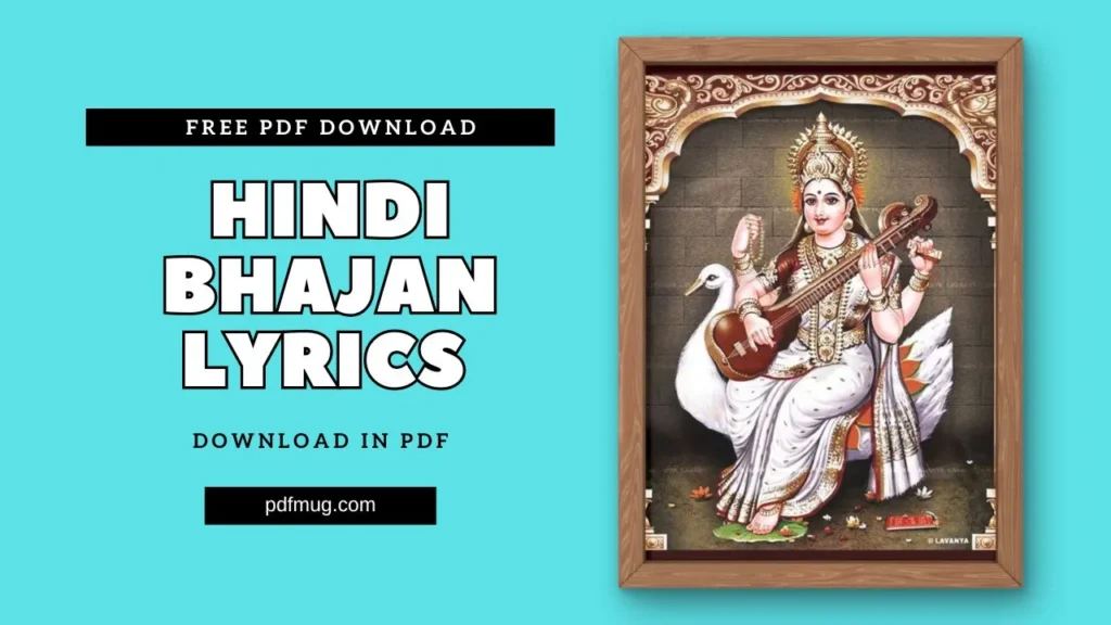 Hindi Bhajan lyrics PDF Free Download