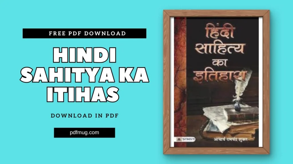 Hindi Sahitya Ka Itihas PDF Free Download