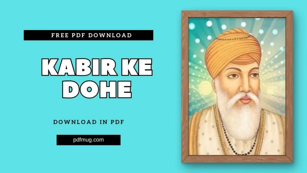 Kabir Ke Dohe PDF Free Download