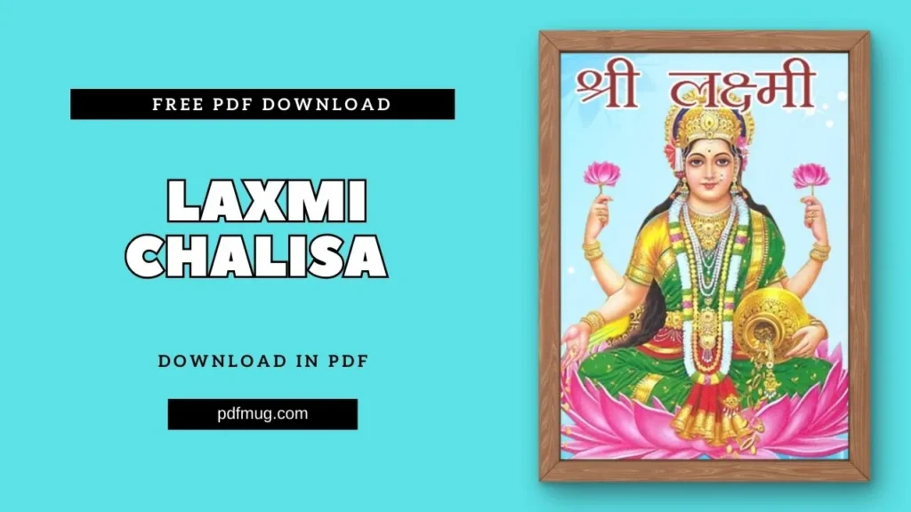Laxmi Chalisa PDF Free Download