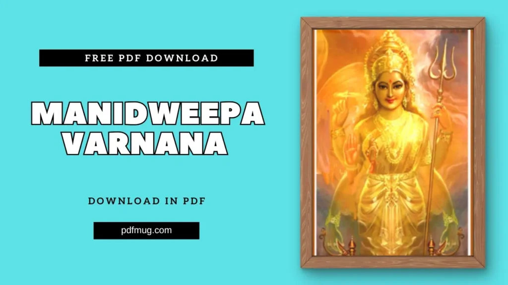 Manidweepa Varnana PDF Free Download