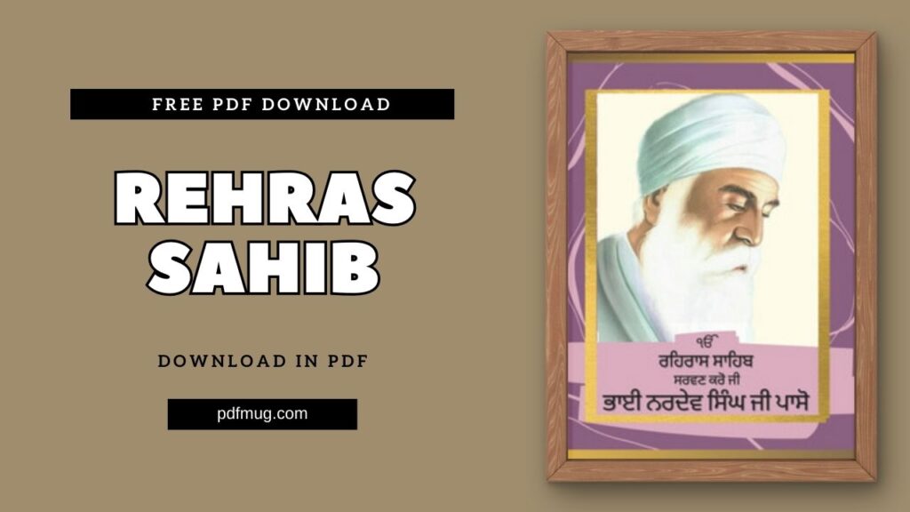 Rehras Sahib PDF Free Download