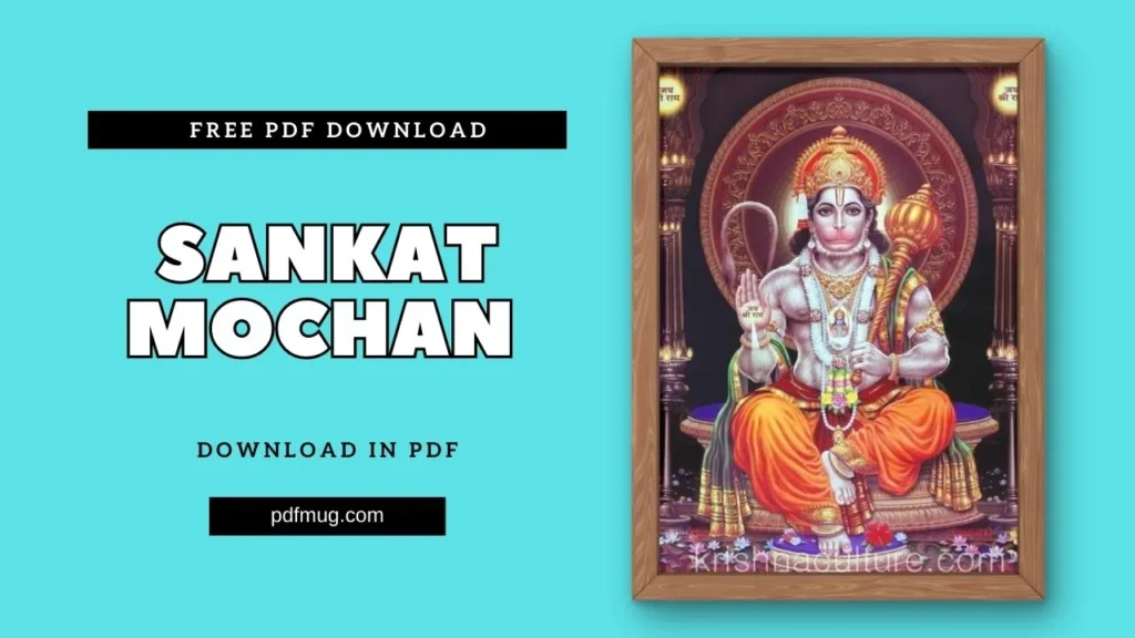 Sankat Mochan PDF Free Download