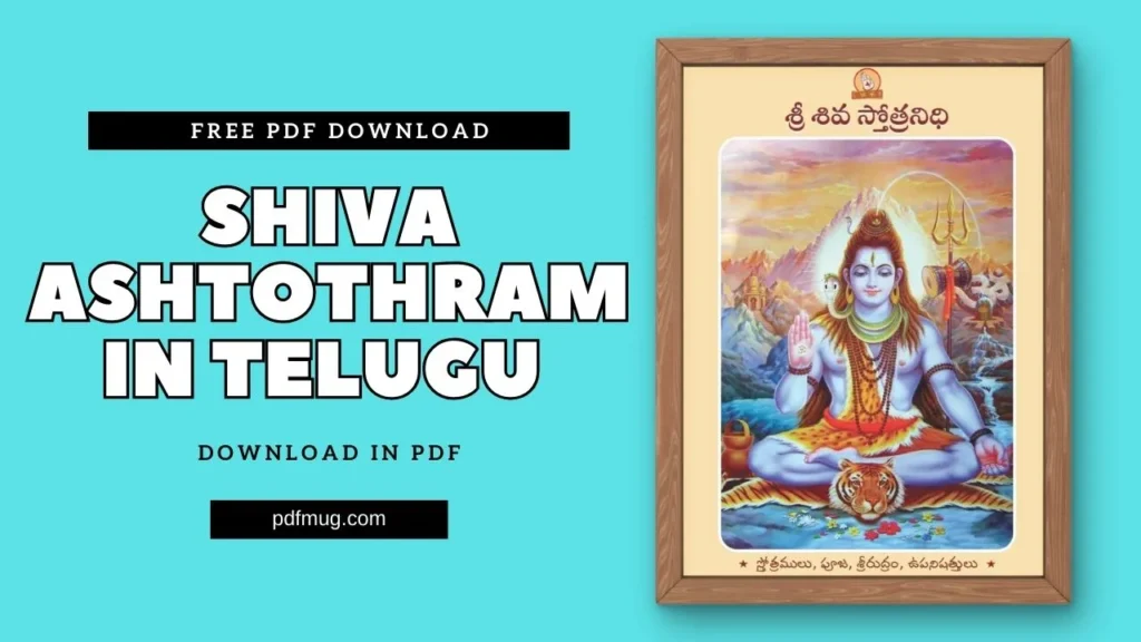 Shiva Ashtothram In Telugu PDF Free-Download