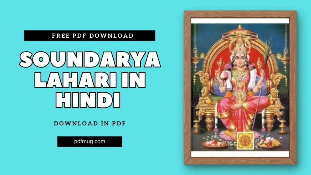 Soundarya Lahari In Hindi PDF Free-Download