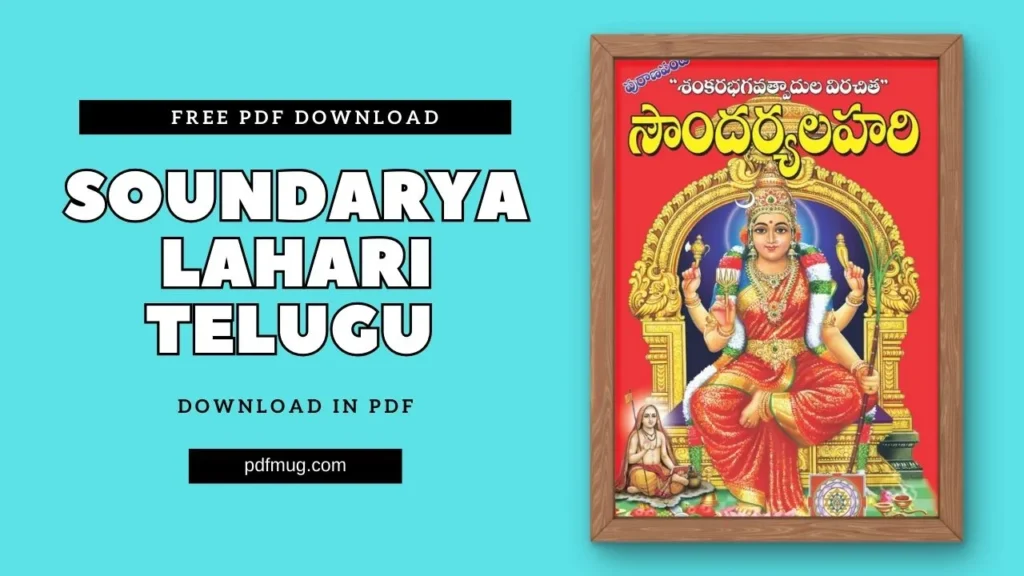 Soundarya Lahari Telugu PDF Free-Download