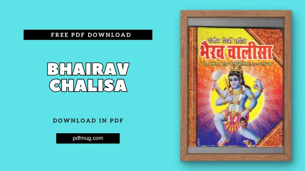 Bhairav Chalisa PDF Free Download