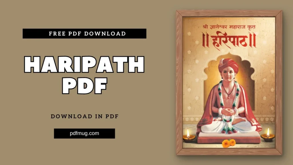 Haripath PDF Free Download