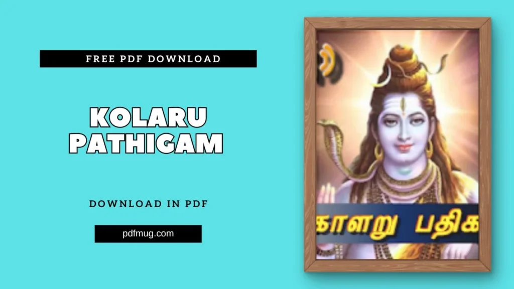 Kolaru Pathigam PDF Free Download