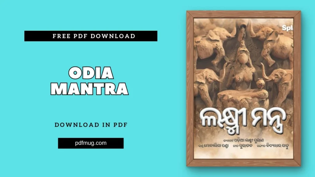 Odia Mantra PDF Free Download