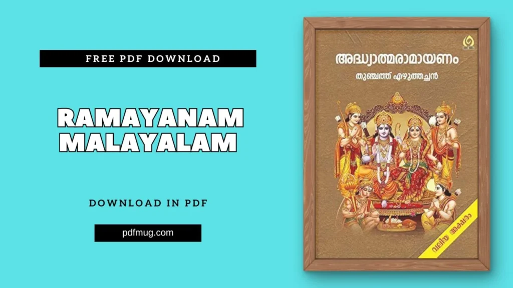 Ramayanam Malayalam PDF Free Download