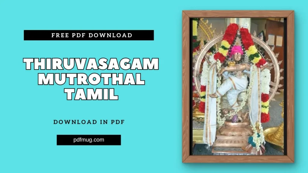 Thiruvasagam Mutrothal Tamil PDF Free Download
