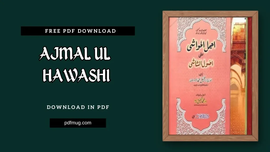Ajmal ul Hawashi PDF Free Download