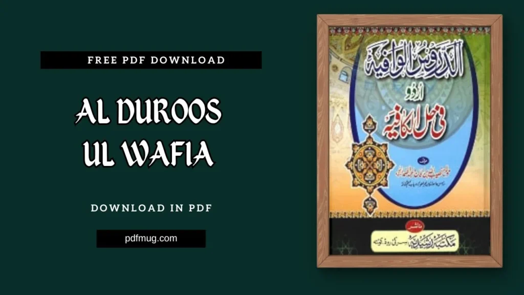 Al Duroos ul Wafia PDF Free Download