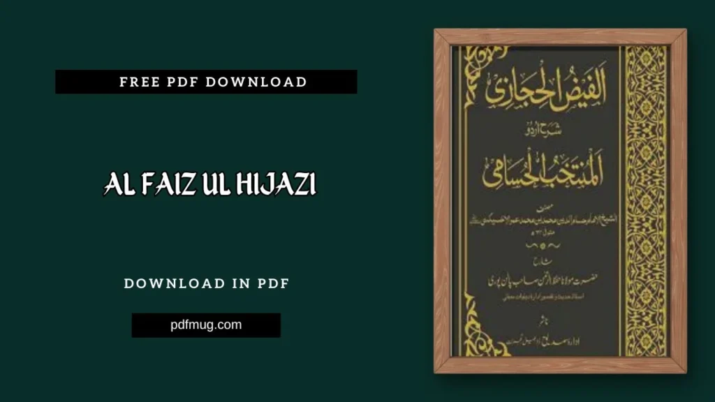 Al Faiz ul Hijazi PDF Free Download