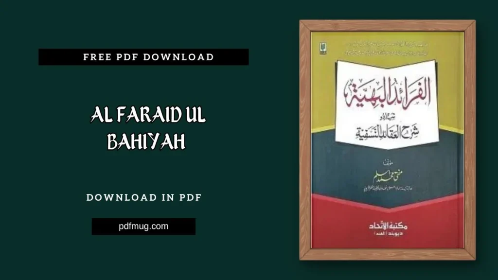 Al Faraid ul Bahiyah PDF Free Download