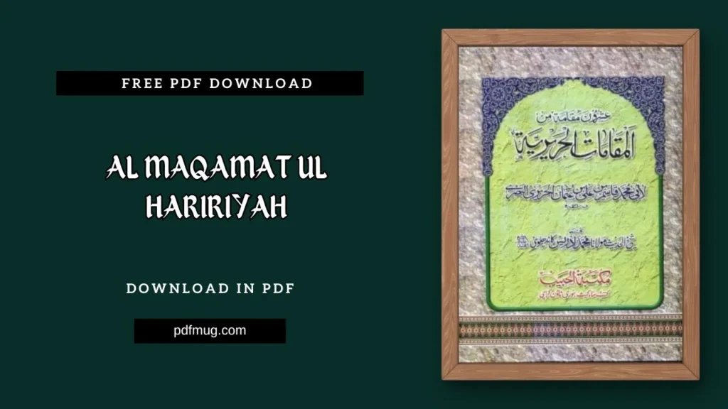 Al Maqamat ul Haririyah PDF Free Download