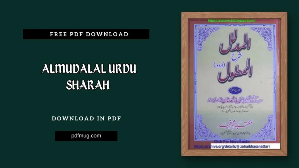 Almudalal urdu Sharah PDF Free Download