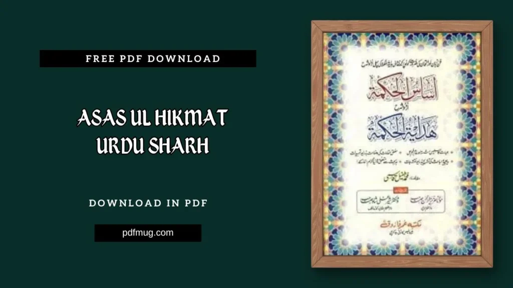 Asas ul Hikmat Urdu Sharh PDF Free Download