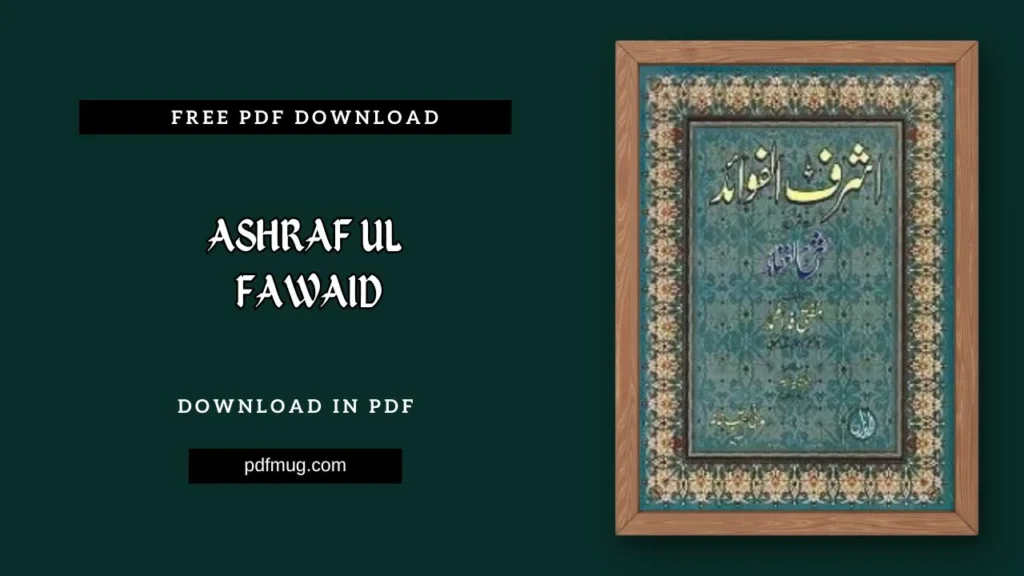 Ashraf ul Fawaid PDF Free Download