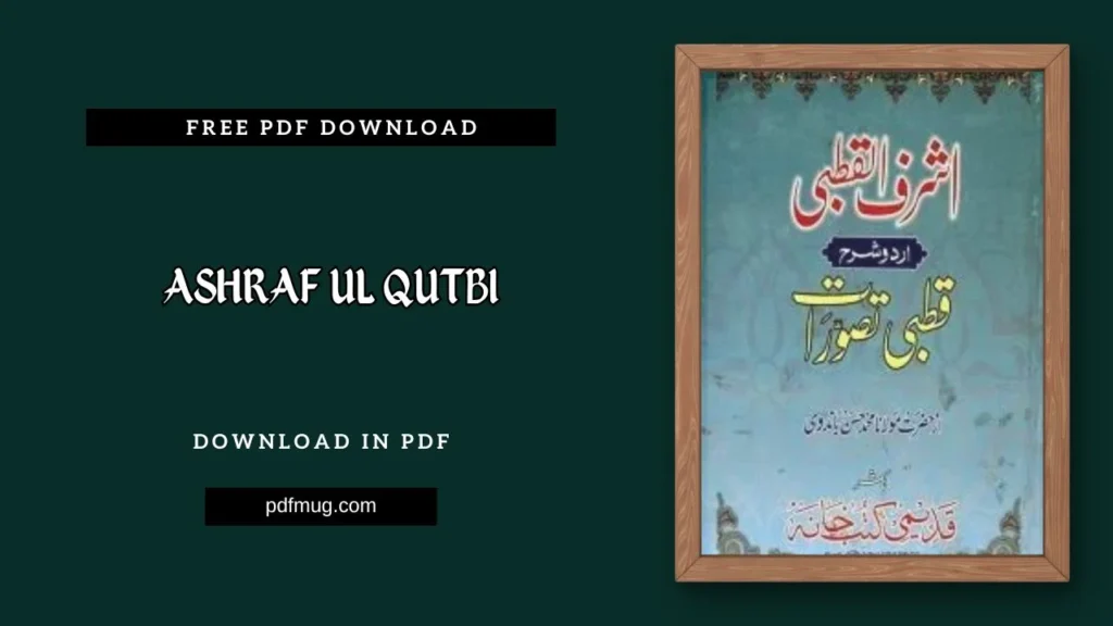 Ashraf ul Qutbi PDF Free Download
