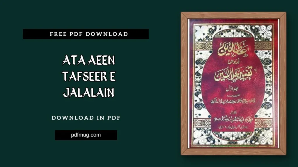 Ata Aeen Tafseer E Jalalain PDF Free Download