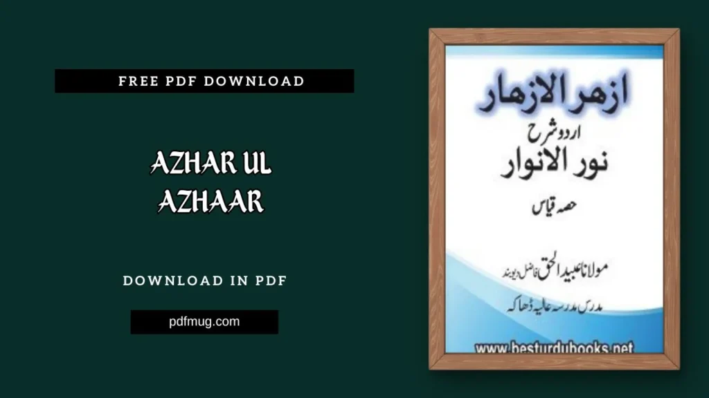 Azhar ul Azhaar PDF Free Download