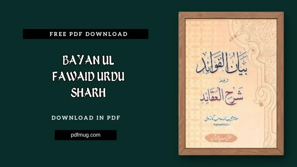 Bayan ul Fawaid Urdu Sharh PDF Free Download