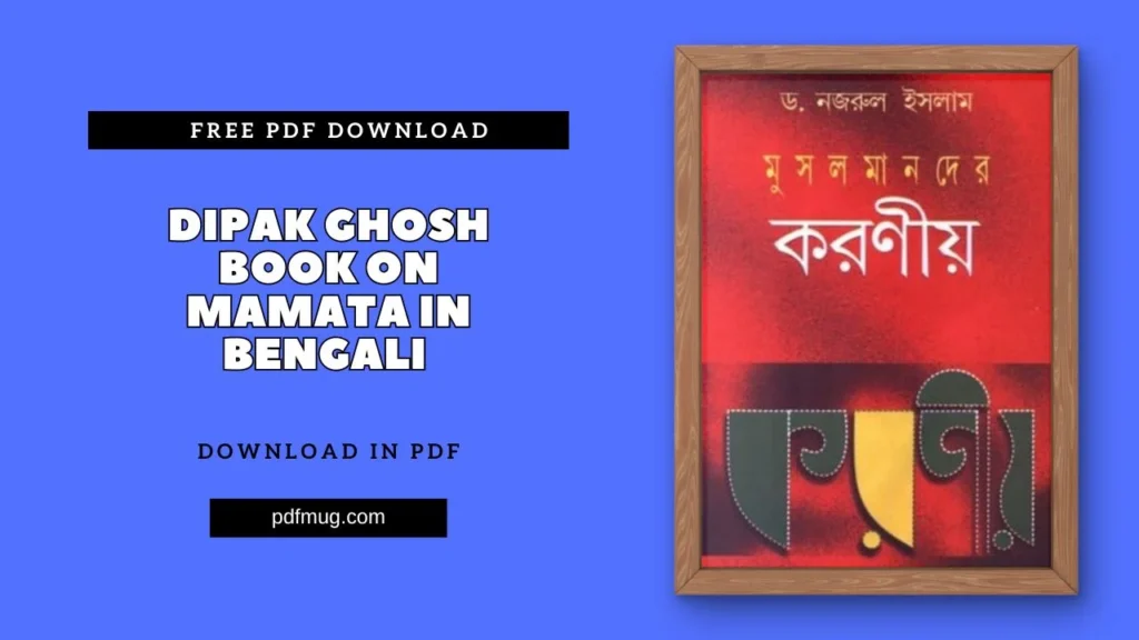 Dipak Ghosh Book On Mamata In Bengali PDF Free Download
