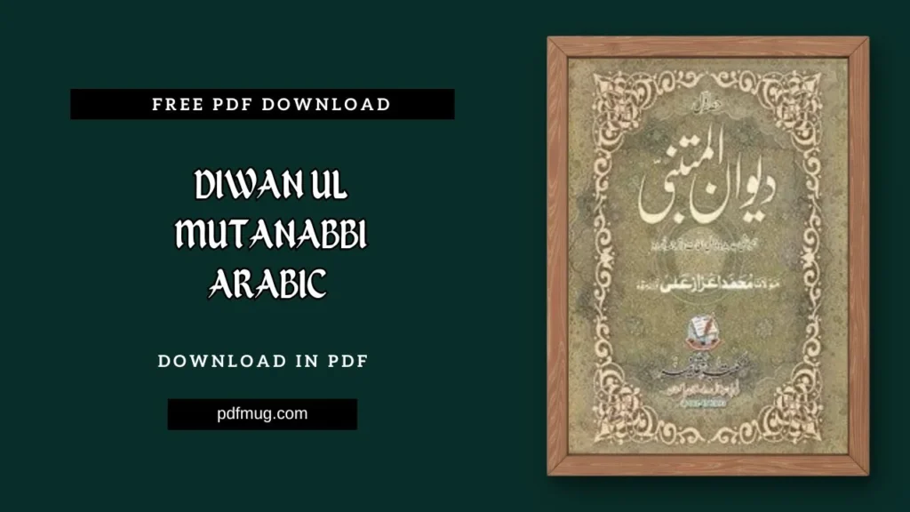 Diwan ul Mutanabbi arabic PDF Free Download