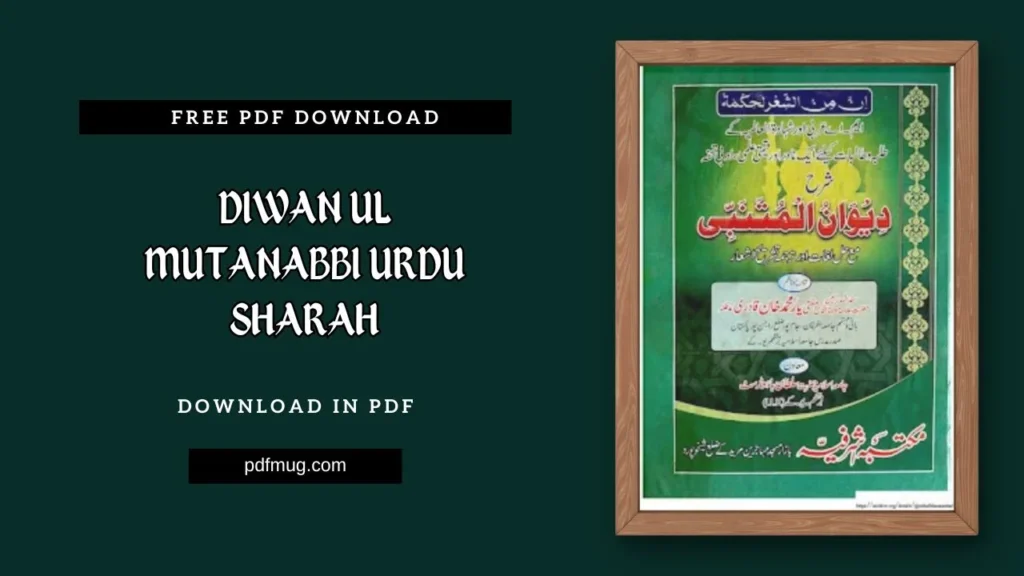 Diwan ul Mutanabbi urdu sharah PDF Free Download
