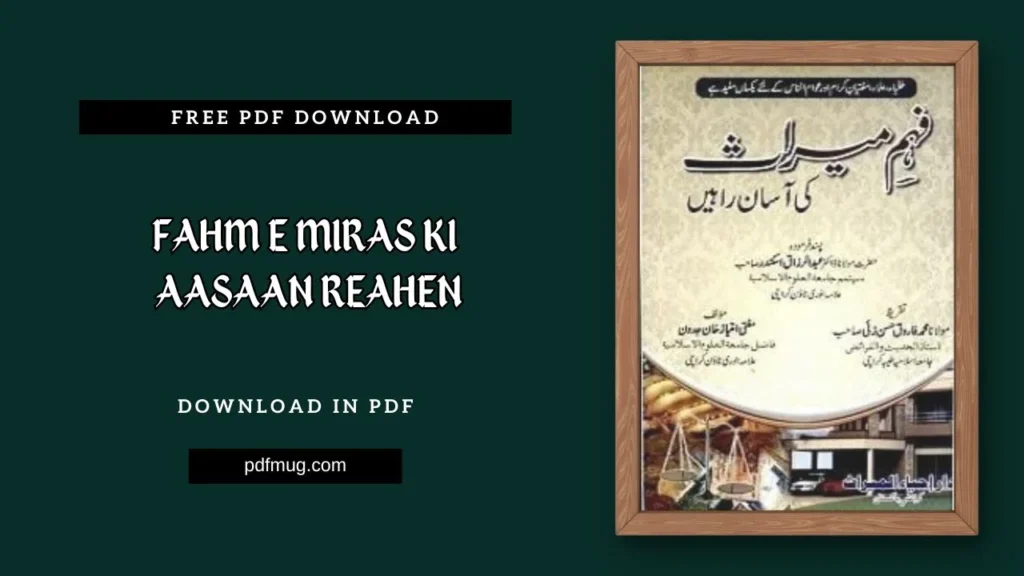 Fahm e Miras Ki Aasaan Reahen PDF Free Download