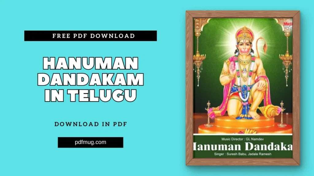 Hanuman Dandakam In Telugu PDF Free Download