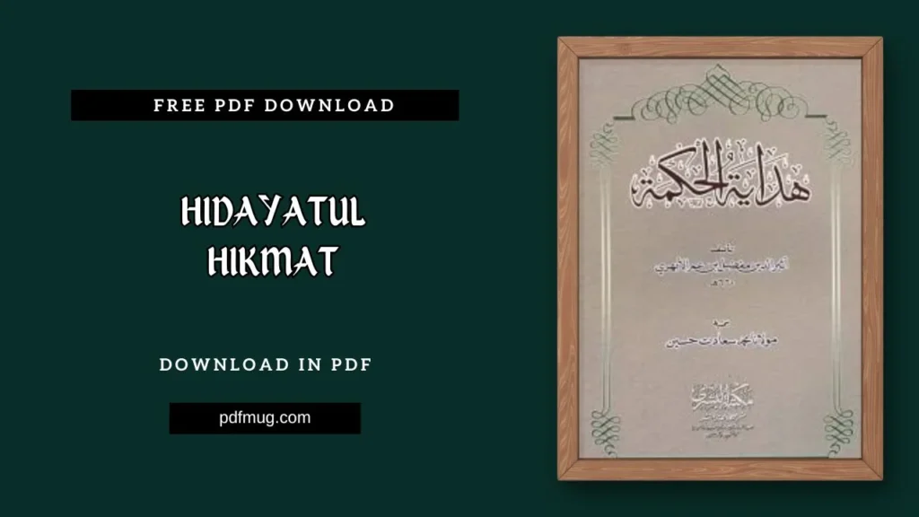 Hidayatul Hikmat PDF Free Download