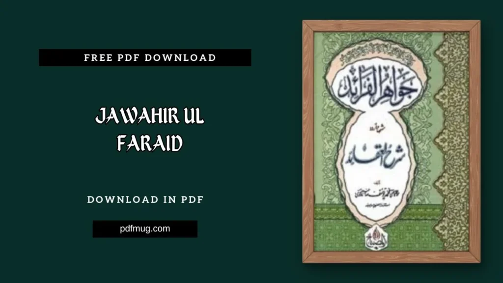 Jawahir ul Faraid PDF Free Download