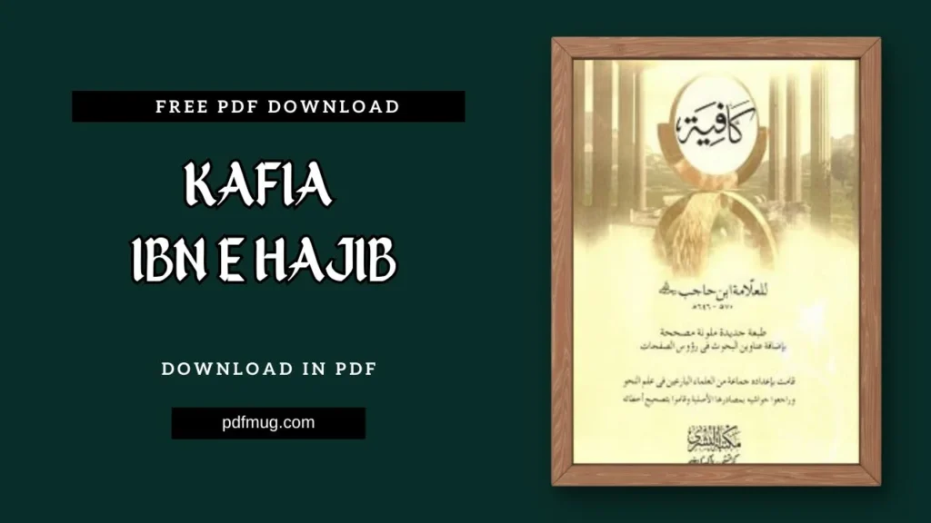 Kafia Ibn e Hajib PDF Free Download