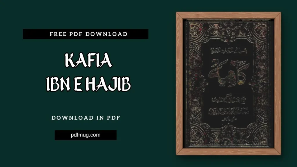 Kafia Ibn e Hajib PDF Free Download